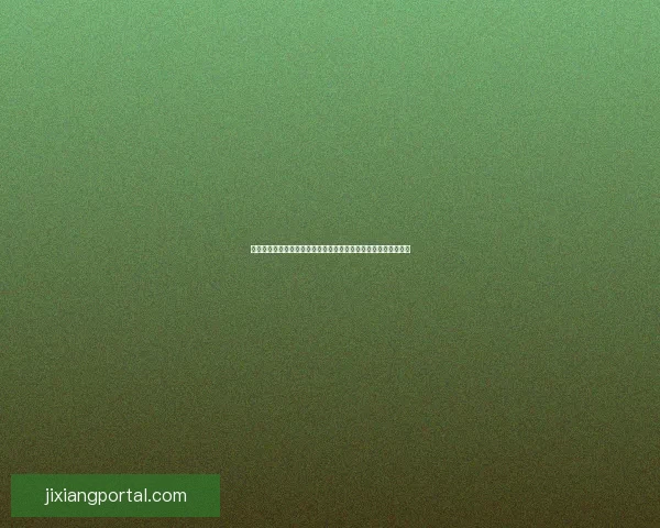 二零二六世界杯烽火再燃全球豪强逐梦北美绿茵巅峰荣耀之战前瞻