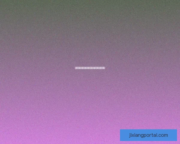 美洲三国世界杯比赛投注指南与最新赔率解析 美洲三国世界杯比赛投注指南与最新赔率解析