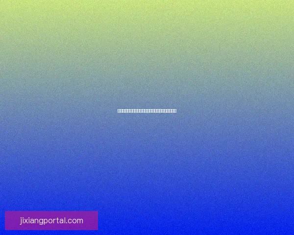 掌握最新足球竞猜入口，轻松开启胜率提升的精彩玩法