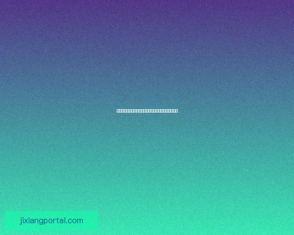 吉祥坊优惠活动大放送，超值折扣等你来享，赶快抢购！