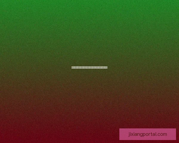 世界杯竞猜赛事直播精彩解析与热门对阵全程预测指南 世界杯竞猜赛事直播精彩解析与热门对阵全程预测指南