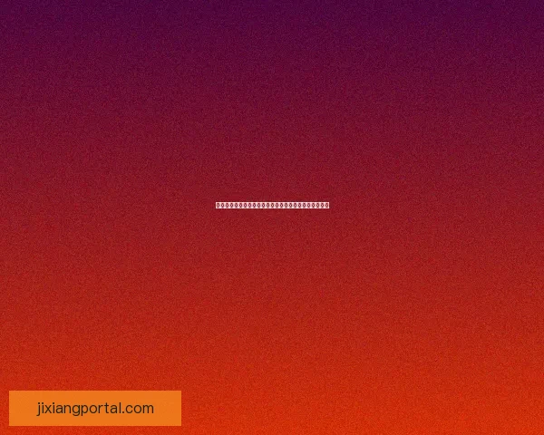 掌握最新足球竞猜入口资讯畅享专业赛事分析与精准预测