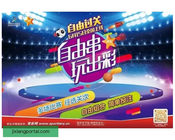 世界杯体育竞猜投注攻略深入分析 带你轻松掌握投注技巧与投注策略