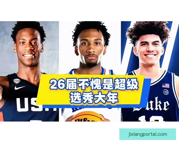 22岁新星力压状元大热轰出惊人成绩美记直呼不公预测顺位38至42