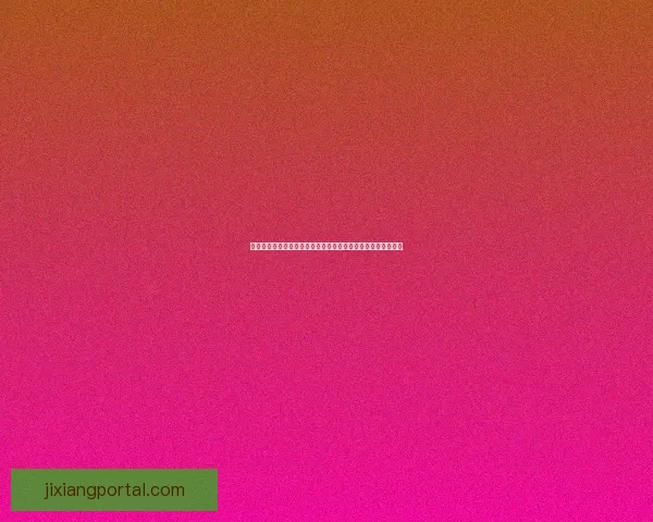 世界杯竞猜游戏网站激情赛事预测乐趣与活动福利奖励数据研判 世界杯竞猜游戏网站激情赛事预测乐趣与活动福利奖励数据研判